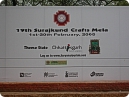 Hoarding of 19th Surajkund Crafts Fair