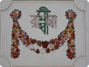 Exceptional stone inlay work in walls of Radha Swami Samathi