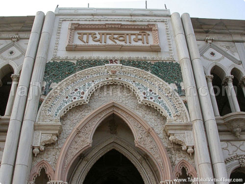 Front gate top view of Radha Swami Samathi
